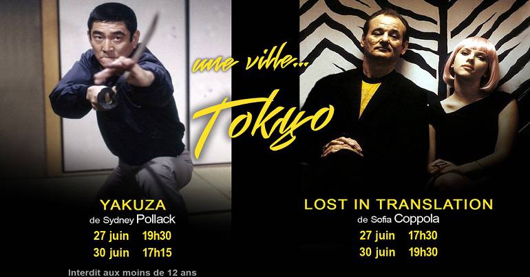 Séances spéciales « Une ville… Tokyo »