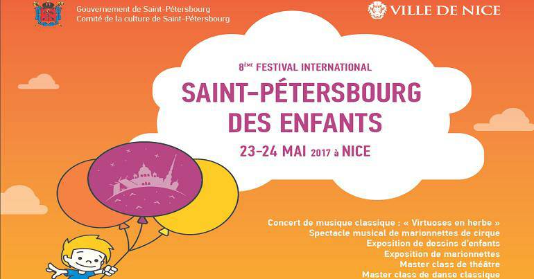 Festival « Saint-Pétersbourg des Enfants »