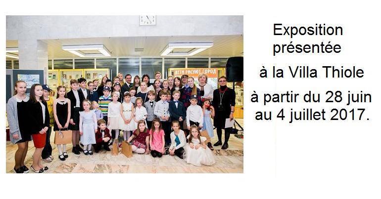 Exposition franco-russe "Les enfants dessinent la ville"