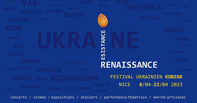 Festival ukrainien « KOBZAR »